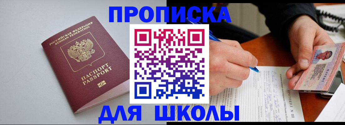 миграционный учет в Ивановской области